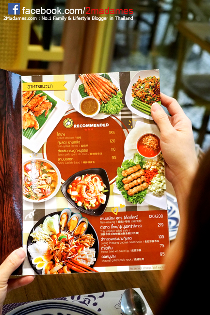 พระราม 9 ไก่ย่าง,รีวิว,The Market Bangkok,เมนู,ราคา,pantip,wongnai,bkkmenu,tripadvisor,กินแหลก