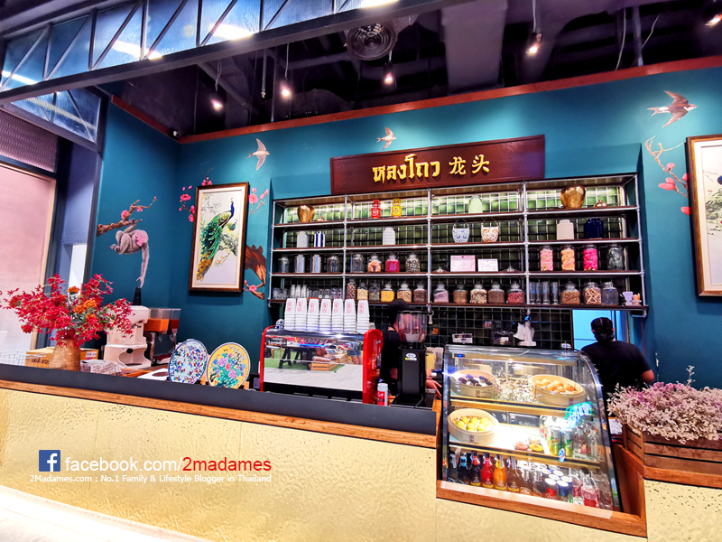 ร้านหลงโถว,Lhong Tou สาขา The Market Bangkok,รีวิว,pantip,ราคา,wongnai,bkkmenu,ราคา