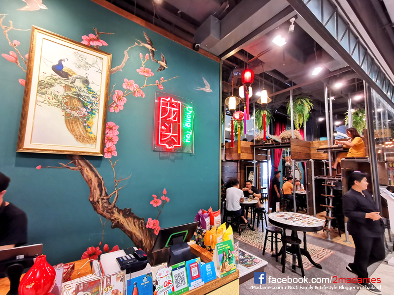 ร้านหลงโถว,Lhong Tou สาขา The Market Bangkok,รีวิว,pantip,ราคา,wongnai,bkkmenu,ราคา