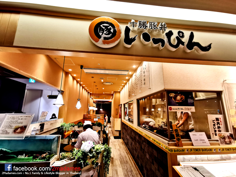 เที่ยวฮอกไกโด,ฮ่องกง,ซัปโปโร,โอตารุ,Kiroro Resort,รีวิว,pantip,ทุ่งดอกไม้,ห้องรับรอง Cathay Pacific,Regal Airport Hotel,Citygate Outlets,The Stay Sapporo,Ganso Sapporo Ramen Street,Le TAO,Ishiya Chocolate Factory,Yakiniku Jin,Satoland,Farm Tomita,Shikisai No Oka,Hill of Buddha,Sapporo Prince Hotel,Tanukikoji Shopping Street,Maruyama Zoo,Akachan Honpo