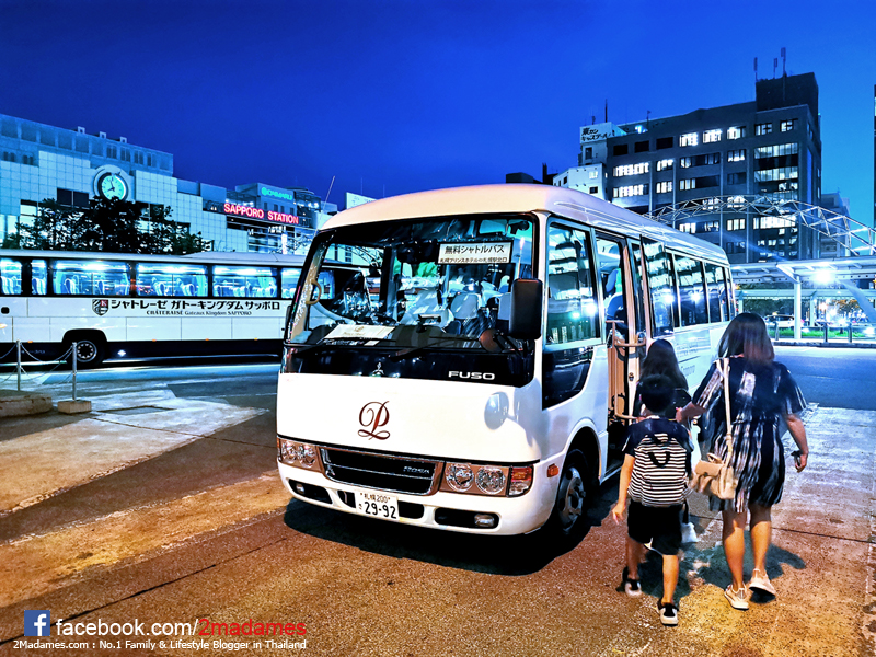 เที่ยวฮอกไกโด,ฮ่องกง,ซัปโปโร,โอตารุ,Kiroro Resort,รีวิว,pantip,ทุ่งดอกไม้,ห้องรับรอง Cathay Pacific,Regal Airport Hotel,Citygate Outlets,The Stay Sapporo,Ganso Sapporo Ramen Street,Le TAO,Ishiya Chocolate Factory,Yakiniku Jin,Satoland,Farm Tomita,Shikisai No Oka,Hill of Buddha,Sapporo Prince Hotel,Tanukikoji Shopping Street,Maruyama Zoo,Akachan Honpo