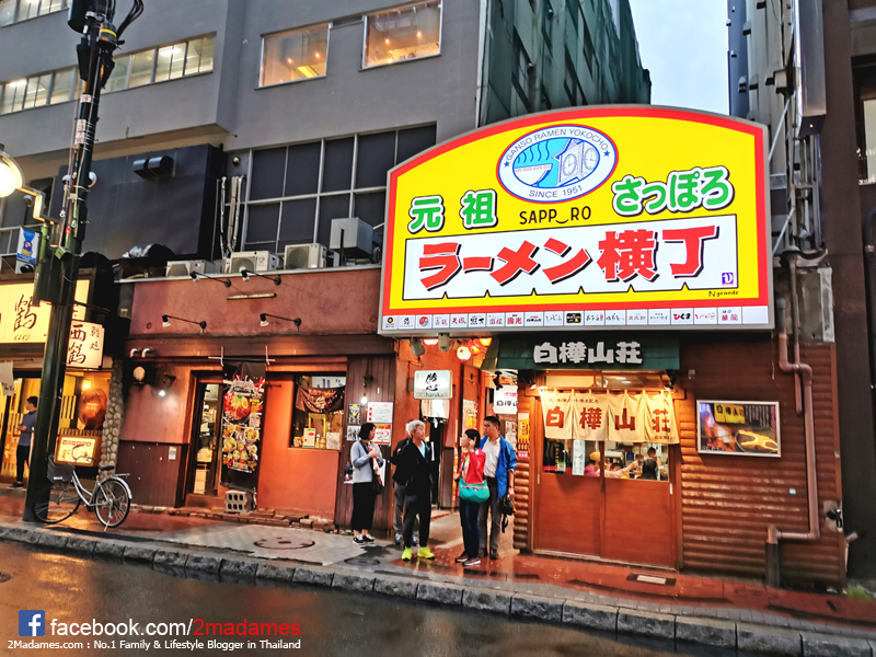 เที่ยวฮอกไกโด,ฮ่องกง,ซัปโปโร,โอตารุ,Kiroro Resort,รีวิว,pantip,ทุ่งดอกไม้,ห้องรับรอง Cathay Pacific,Regal Airport Hotel,Citygate Outlets,The Stay Sapporo,Ganso Sapporo Ramen Street,Le TAO,Ishiya Chocolate Factory,Yakiniku Jin,Satoland,Farm Tomita,Shikisai No Oka,Hill of Buddha,Sapporo Prince Hotel,Tanukikoji Shopping Street,Maruyama Zoo,Akachan Honpo