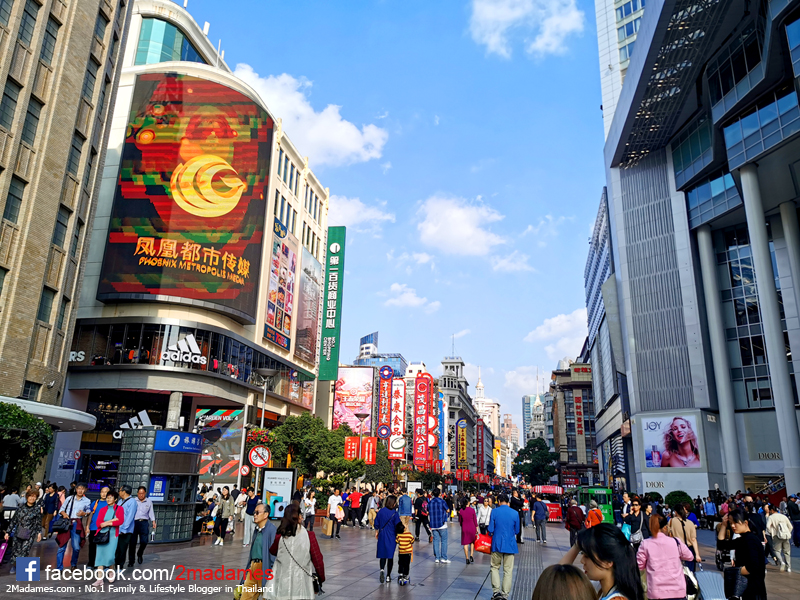 เที่ยวเซี่ยงไฮ้ด้วยตัวเอง,Toy Story Hotel,Shanghai Disneyland,Xintiandi,รีวิว,pantip,Yuyuan Garden,Starbucks Reserve Roastery,Shanghai Natural History Museum,Hai Di Lao,Shanghai Tower,Cha's Restaurant,Nanjing Road Pedestrian Street,The Bund,Bund Sightseeing Tunnel,Jing’an Temple,Zhujiajiao,Shake Shack