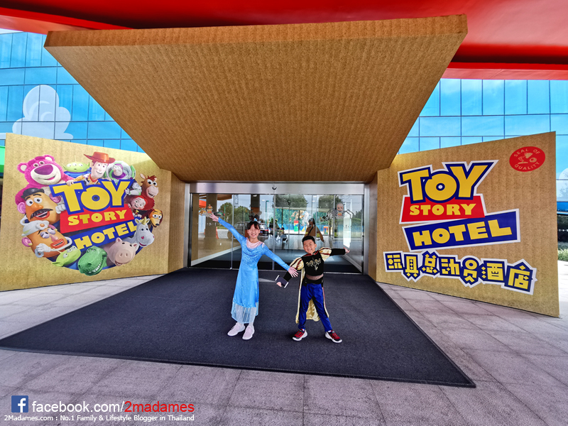 เที่ยวเซี่ยงไฮ้ด้วยตัวเอง,Toy Story Hotel,Shanghai Disneyland,Xintiandi,รีวิว,pantip,Yuyuan Garden,Starbucks Reserve Roastery,Shanghai Natural History Museum,Hai Di Lao,Shanghai Tower,Cha's Restaurant,Nanjing Road Pedestrian Street,The Bund,Bund Sightseeing Tunnel,Jing’an Temple,Zhujiajiao,Shake Shack