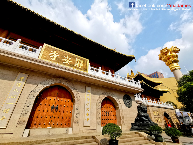 เที่ยวเซี่ยงไฮ้ด้วยตัวเอง,Toy Story Hotel,Shanghai Disneyland,Xintiandi,รีวิว,pantip,Yuyuan Garden,Starbucks Reserve Roastery,Shanghai Natural History Museum,Hai Di Lao,Shanghai Tower,Cha's Restaurant,Nanjing Road Pedestrian Street,The Bund,Bund Sightseeing Tunnel,Jing’an Temple,Zhujiajiao,Shake Shack