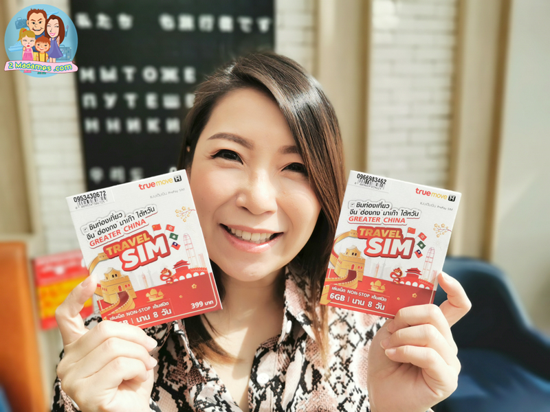 เที่ยวเซี่ยงไฮ้ด้วยตัวเอง,Toy Story Hotel,Shanghai Disneyland,Xintiandi,รีวิว,pantip,Yuyuan Garden,Starbucks Reserve Roastery,Shanghai Natural History Museum,Hai Di Lao,Shanghai Tower,Cha's Restaurant,Nanjing Road Pedestrian Street,The Bund,Bund Sightseeing Tunnel,Jing’an Temple,Zhujiajiao,Shake Shack