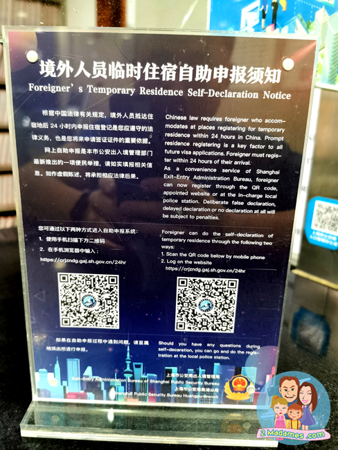 เที่ยวเซี่ยงไฮ้ด้วยตัวเอง,Toy Story Hotel,Shanghai Disneyland,Xintiandi,รีวิว,pantip,Yuyuan Garden,Starbucks Reserve Roastery,Shanghai Natural History Museum,Hai Di Lao,Shanghai Tower,Cha's Restaurant,Nanjing Road Pedestrian Street,The Bund,Bund Sightseeing Tunnel,Jing’an Temple,Zhujiajiao,Shake Shack