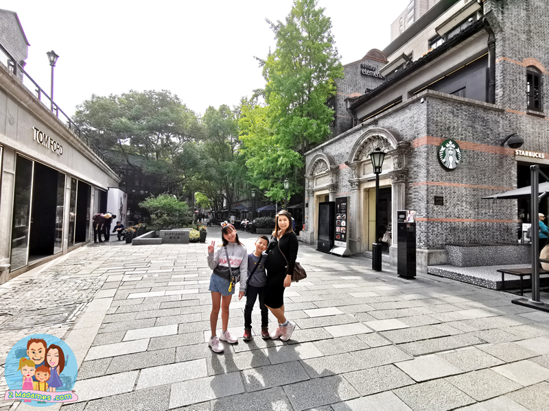 เที่ยวเซี่ยงไฮ้ด้วยตัวเอง,Toy Story Hotel,Shanghai Disneyland,Xintiandi,รีวิว,pantip,Yuyuan Garden,Starbucks Reserve Roastery,Shanghai Natural History Museum,Hai Di Lao,Shanghai Tower,Cha's Restaurant,Nanjing Road Pedestrian Street,The Bund,Bund Sightseeing Tunnel,Jing’an Temple,Zhujiajiao,Shake Shack