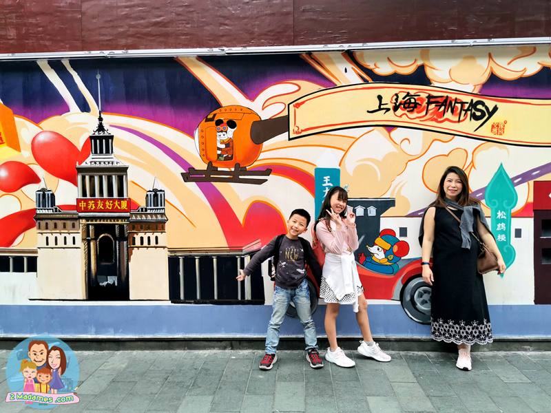 เที่ยวเซี่ยงไฮ้ด้วยตัวเอง,Toy Story Hotel,Shanghai Disneyland,Xintiandi,รีวิว,pantip,Yuyuan Garden,Starbucks Reserve Roastery,Shanghai Natural History Museum,Hai Di Lao,Shanghai Tower,Cha's Restaurant,Nanjing Road Pedestrian Street,The Bund,Bund Sightseeing Tunnel,Jing’an Temple,Zhujiajiao,Shake Shack