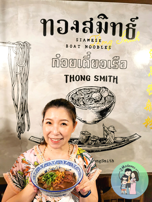 ก๋วยเตี๋ยวเรือทองสมิทธ์,รีวิว,สยาม พารากอน,Siam paragon,pantip,เมนู,ราคา,Thong Smith,Siamese Boat Noddles