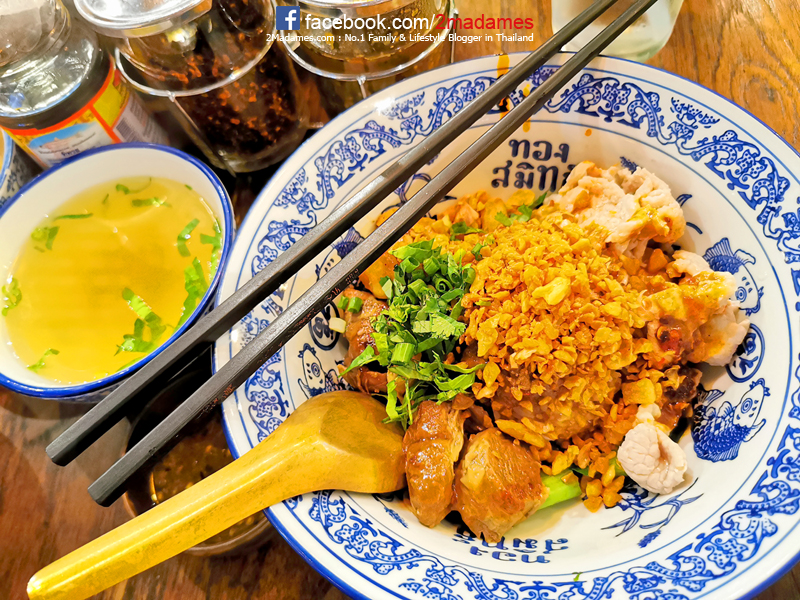 ก๋วยเตี๋ยวเรือทองสมิทธ์,รีวิว,สยาม พารากอน,Siam paragon,pantip,เมนู,ราคา,Thong Smith,Siamese Boat Noddles