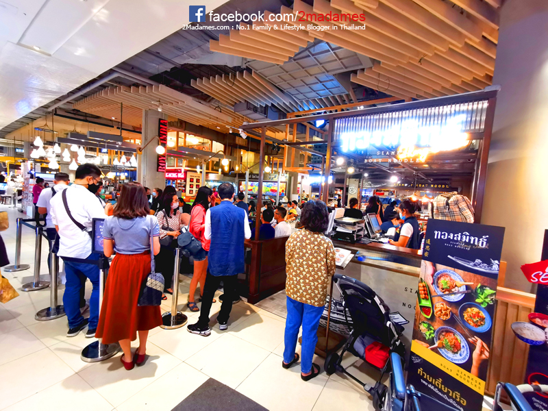 ก๋วยเตี๋ยวเรือทองสมิทธ์,รีวิว,สยาม พารากอน,Siam paragon,pantip,เมนู,ราคา,Thong Smith,Siamese Boat Noddles