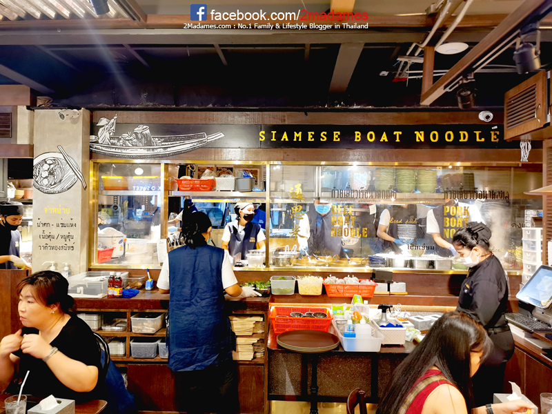 ก๋วยเตี๋ยวเรือทองสมิทธ์,รีวิว,สยาม พารากอน,Siam paragon,pantip,เมนู,ราคา,Thong Smith,Siamese Boat Noddles