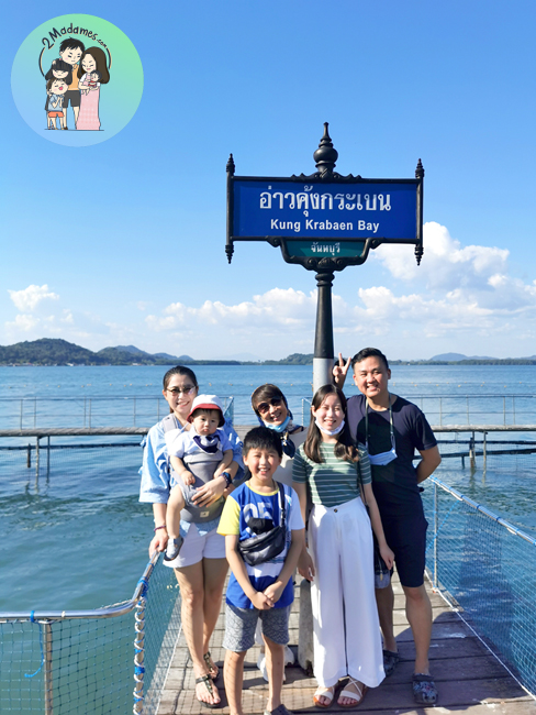 เที่ยวจันทบุรี,ที่กิน,โรงแรมชานบุรี,Chaanburi Boutique Resort,รีวิว,pantip,ร้านพริก,Pool access,อาหารเช้า,Sky View Cafe,ส้มตําเจ๊ลักษณ์,อ่าวคุ้งกระเบน,aquarium,ให้อาหารฉลาม,จุดชมวิวนางพญา,เจดีย์กลางน้ำ,ก๋วยเตี๋ยวท่าใหม่,ก๋วยเตี๋ยวบ้านบึง