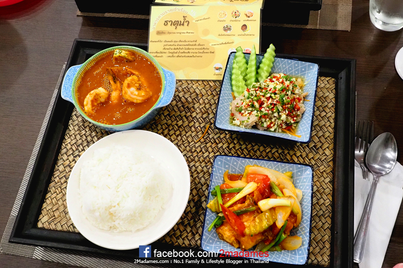 เที่ยวจันทบุรี,ที่กิน,โรงแรมชานบุรี,Chaanburi Boutique Resort,รีวิว,pantip,ร้านพริก,Pool access,อาหารเช้า,Sky View Cafe,ส้มตําเจ๊ลักษณ์,อ่าวคุ้งกระเบน,aquarium,ให้อาหารฉลาม,จุดชมวิวนางพญา,เจดีย์กลางน้ำ,ก๋วยเตี๋ยวท่าใหม่,ก๋วยเตี๋ยวบ้านบึง