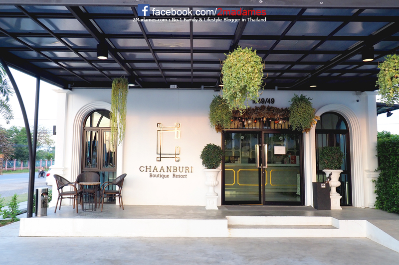 เที่ยวจันทบุรี,ที่กิน,โรงแรมชานบุรี,Chaanburi Boutique Resort,รีวิว,pantip,ร้านพริก,Pool access,อาหารเช้า,Sky View Cafe,ส้มตําเจ๊ลักษณ์,อ่าวคุ้งกระเบน,aquarium,ให้อาหารฉลาม,จุดชมวิวนางพญา,เจดีย์กลางน้ำ,ก๋วยเตี๋ยวท่าใหม่,ก๋วยเตี๋ยวบ้านบึง