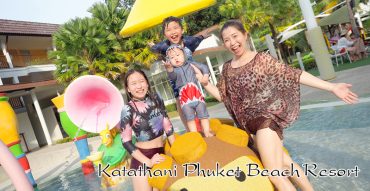 Katathani Phuket Beach Resort,กะตะธานี ภูเก็ต บีช รีสอร์ท,รีวิว,pantip,แผนที่,เบอร์โทร,Facebook,ห้องพัก,อาหารเช้า