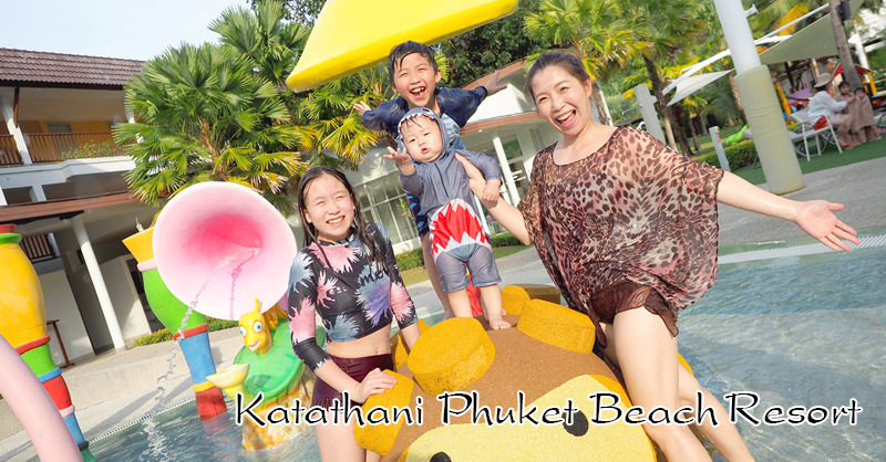 Katathani Phuket Beach Resort,กะตะธานี ภูเก็ต บีช รีสอร์ท,รีวิว,pantip,แผนที่,เบอร์โทร,Facebook,ห้องพัก,อาหารเช้า