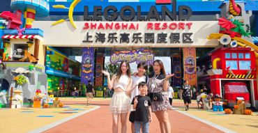 รีวิวและข้อควรรู้ก่อนไป LEGOLAND SHANGHAI เลโก้แลนด์เปิดใหม่ ใหญ่ที่สุดในโลก